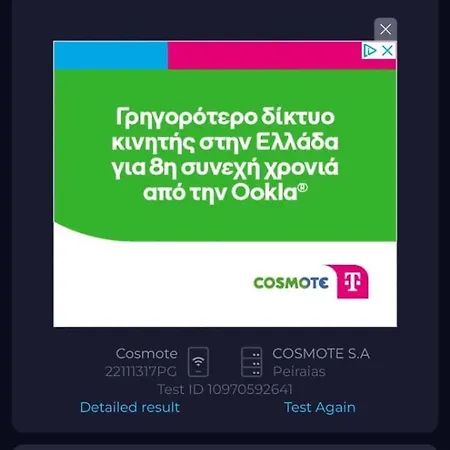 Nest - Ypapanti Cozy & Bright Getaway Апартаменты Каламата